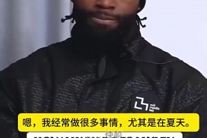 好身材尽显！安吉尔·里斯此前出席活动，这着装真的好敢穿啊